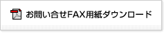 ₢FAXp_E[h